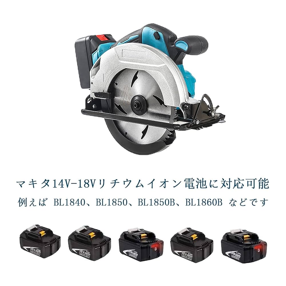 充電式マルノコ 充電式マルノコ HS474DRGX アオ マキタ マルノコ