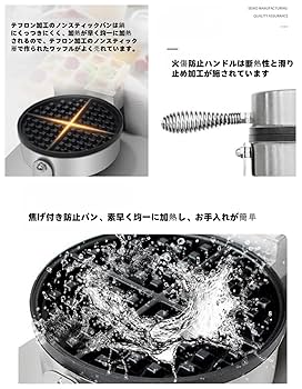 【業務用】ワッフルメーカー　美品 Amazon | ワッフルメーカー ワッフルレディー 明治食品工業 RWL