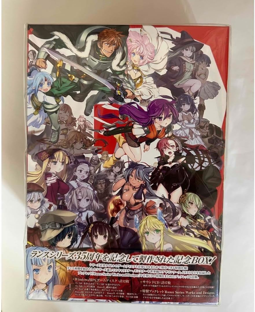 Rance 35th Anniversary Box ソフマップ店舗特典 未開封 アリスソフト
