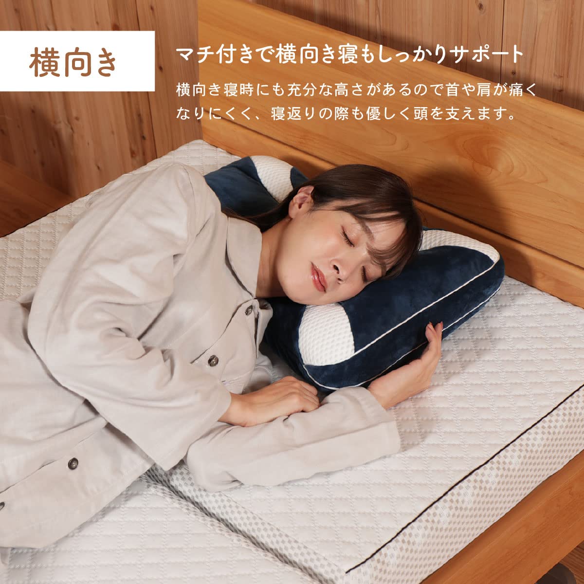 メッシュ素材 枕 ダークブルー GOOD SLEEP メッシュ素材 枕 ダークブルー GOOD SLEEP