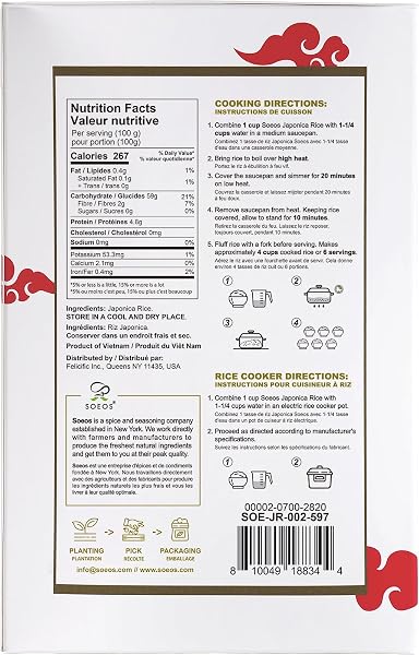 Soeos Soeos Japonica Sushi Rice, Short Grain Rice, Gluten-Free, Non-GMO White Japanese-Style Sticky Rice, Perfect for Sushi Rolls, Rice Bowls, and Mochi, 2 Pound (32 Ounce) in use