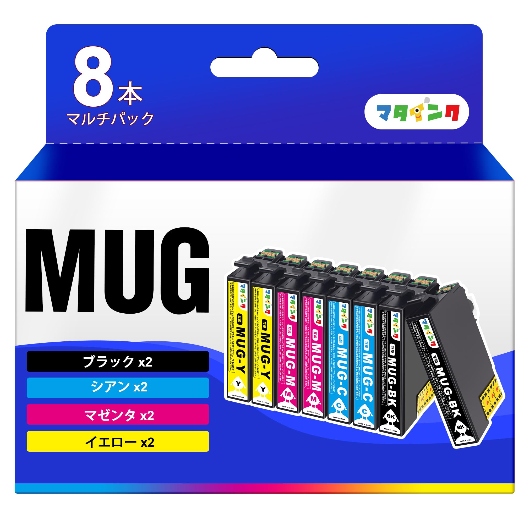 マタインク MUG-4CL 互換インクカートリッジエプソン用 インク マグカップ…