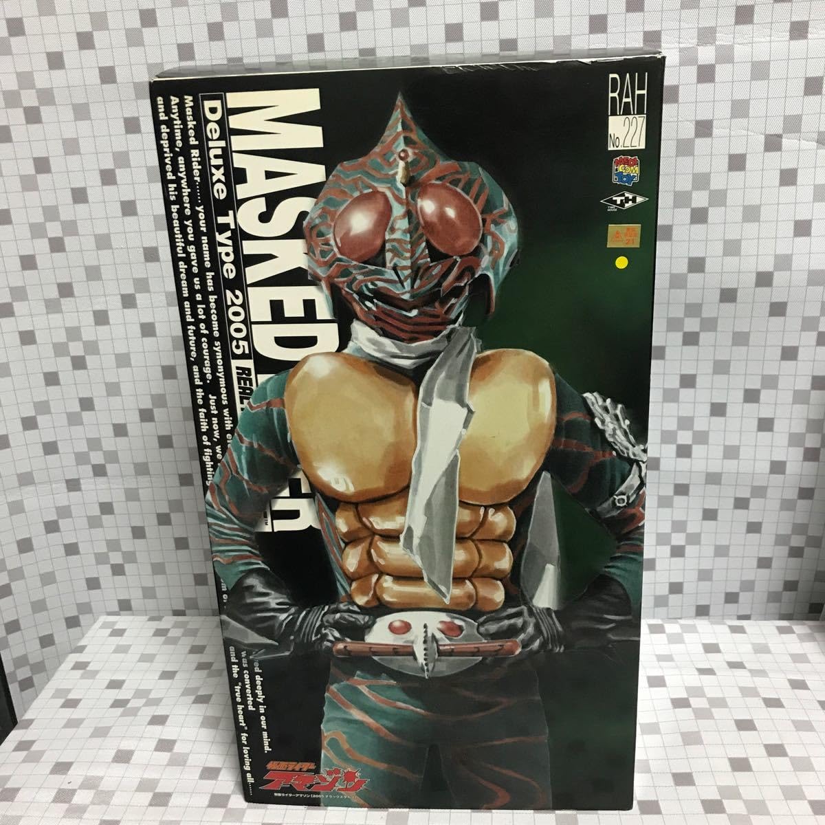Amazon.co.jp: メディコムトイ リアルアクションヒーローズ RAH227