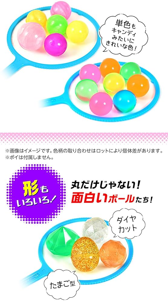 スーパーボール（本物) 71U1flBd9CL._AC_SY200_QL15_.jpg