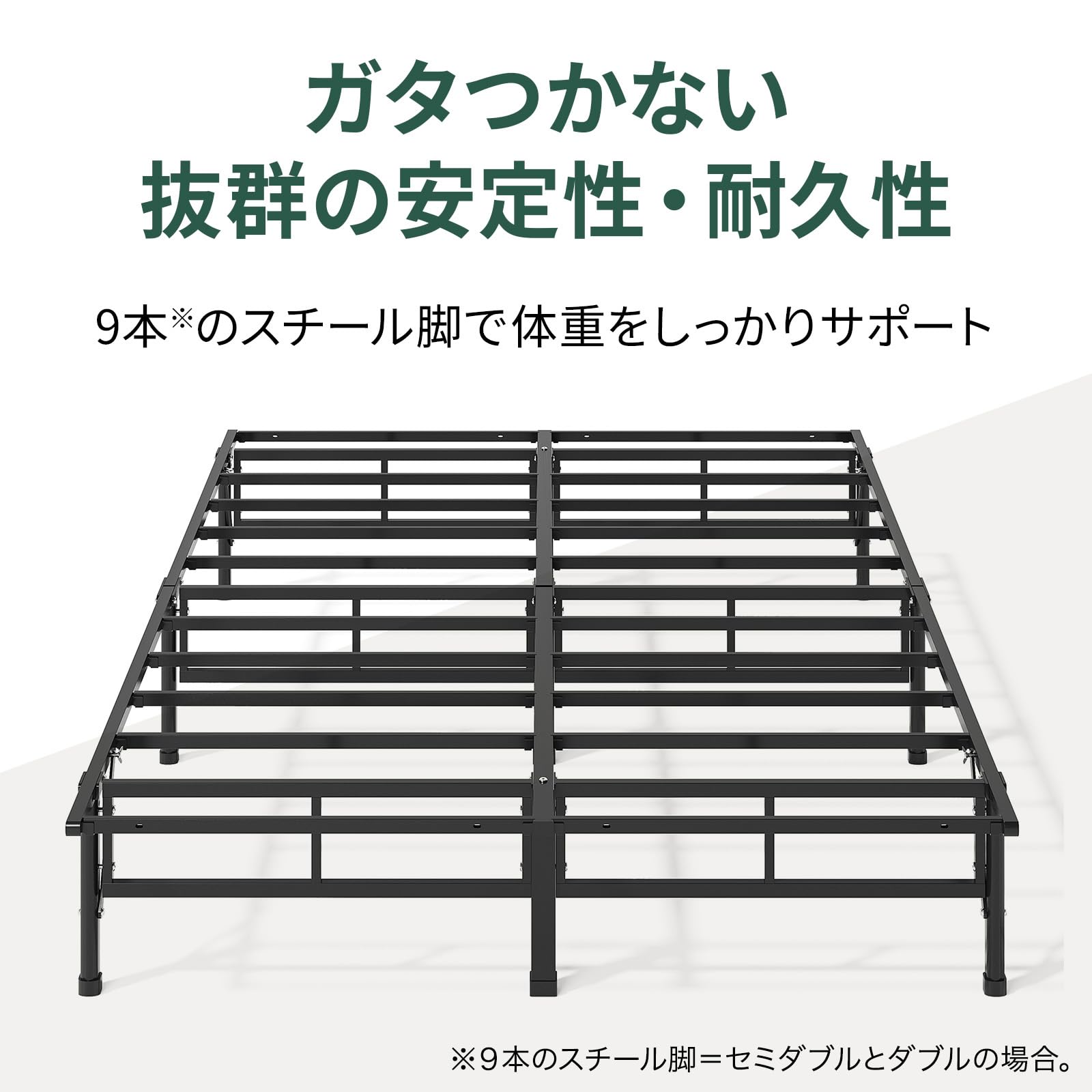 Amazon｜ZINUS Easy to Assemble ベッドフレーム ダブル ブラック