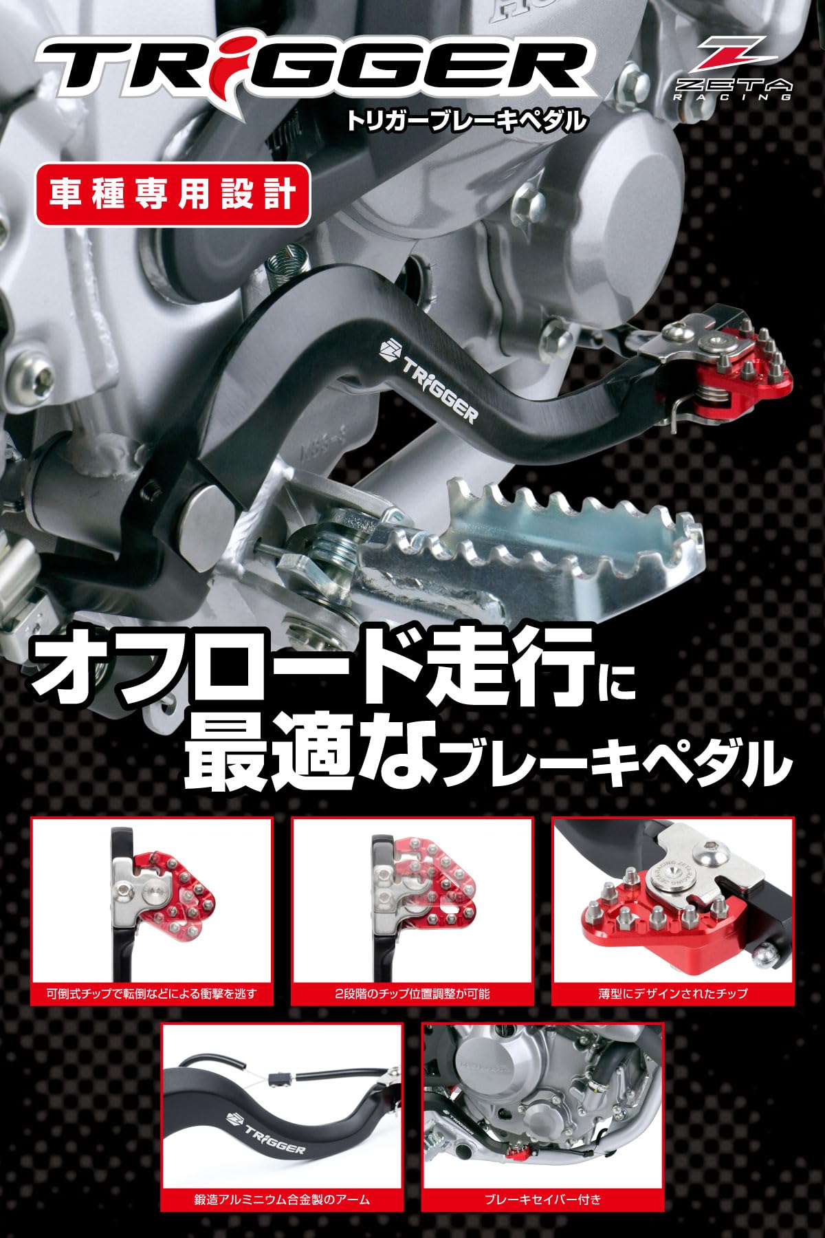 Amazon | ジータレーシング(ZETA RACING) KLX250/D-TRACKER '01-20