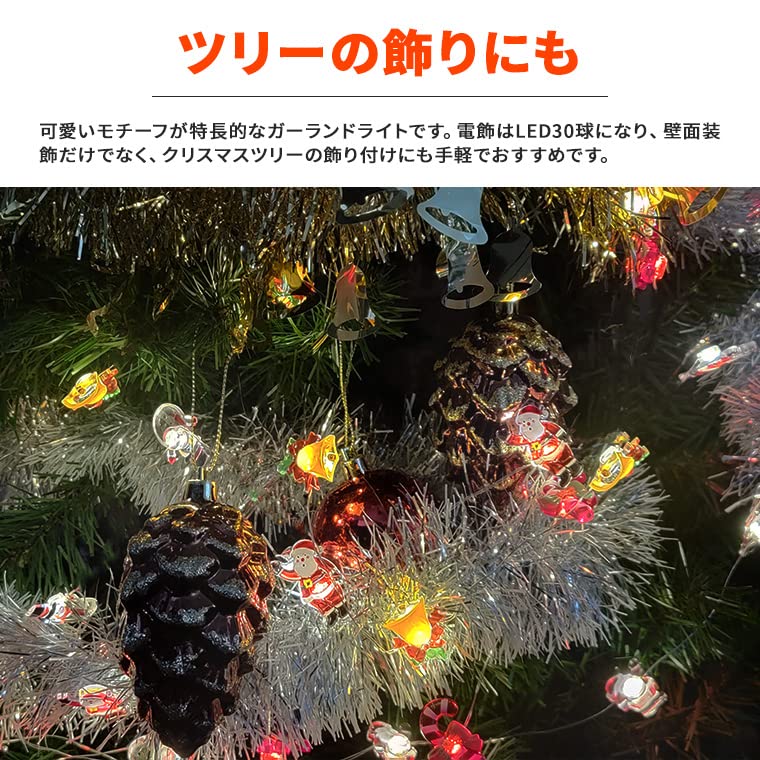 Amazon | 電光ホーム ガーランド ライト 室内用 イルミネーション