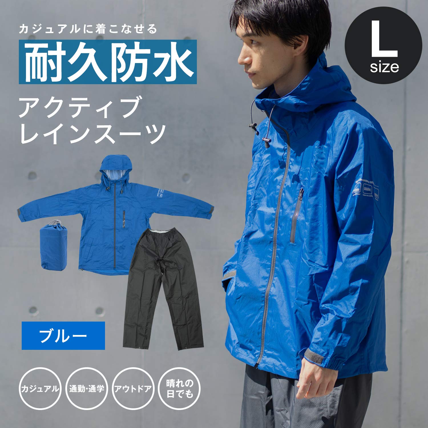 Amazon.co.jp: コーナンオリジナル アクティブレインスーツ