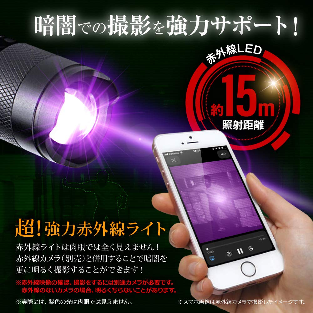 Amazon.co.jp: ジイエクサ Gexa 赤外線ライト 赤外線LED ナイト