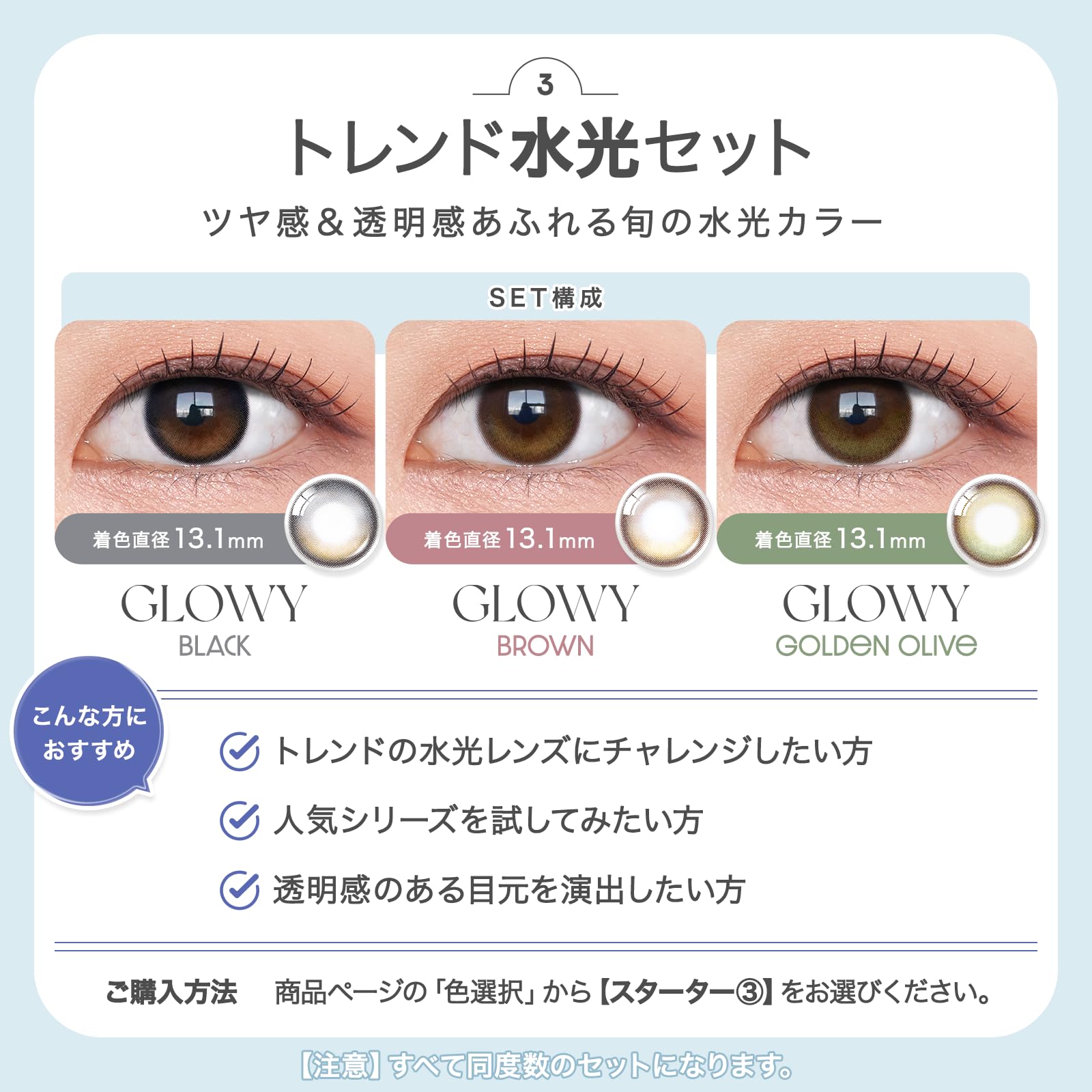 Amazon | [公式ストア] 初心者さん向け OLENS 10枚入 3箱セット 1day