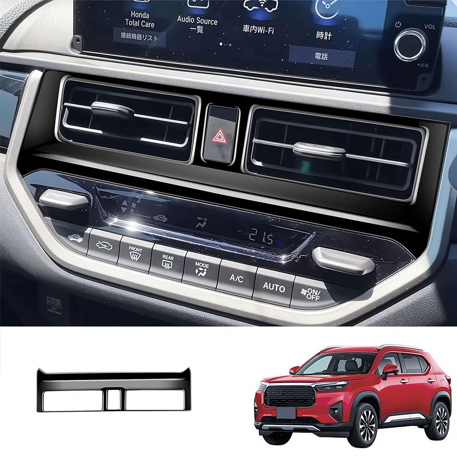 Amazon.co.jp: FOR ホンダ 新型 WR-V WRV DG系 エアコン吹き出し口