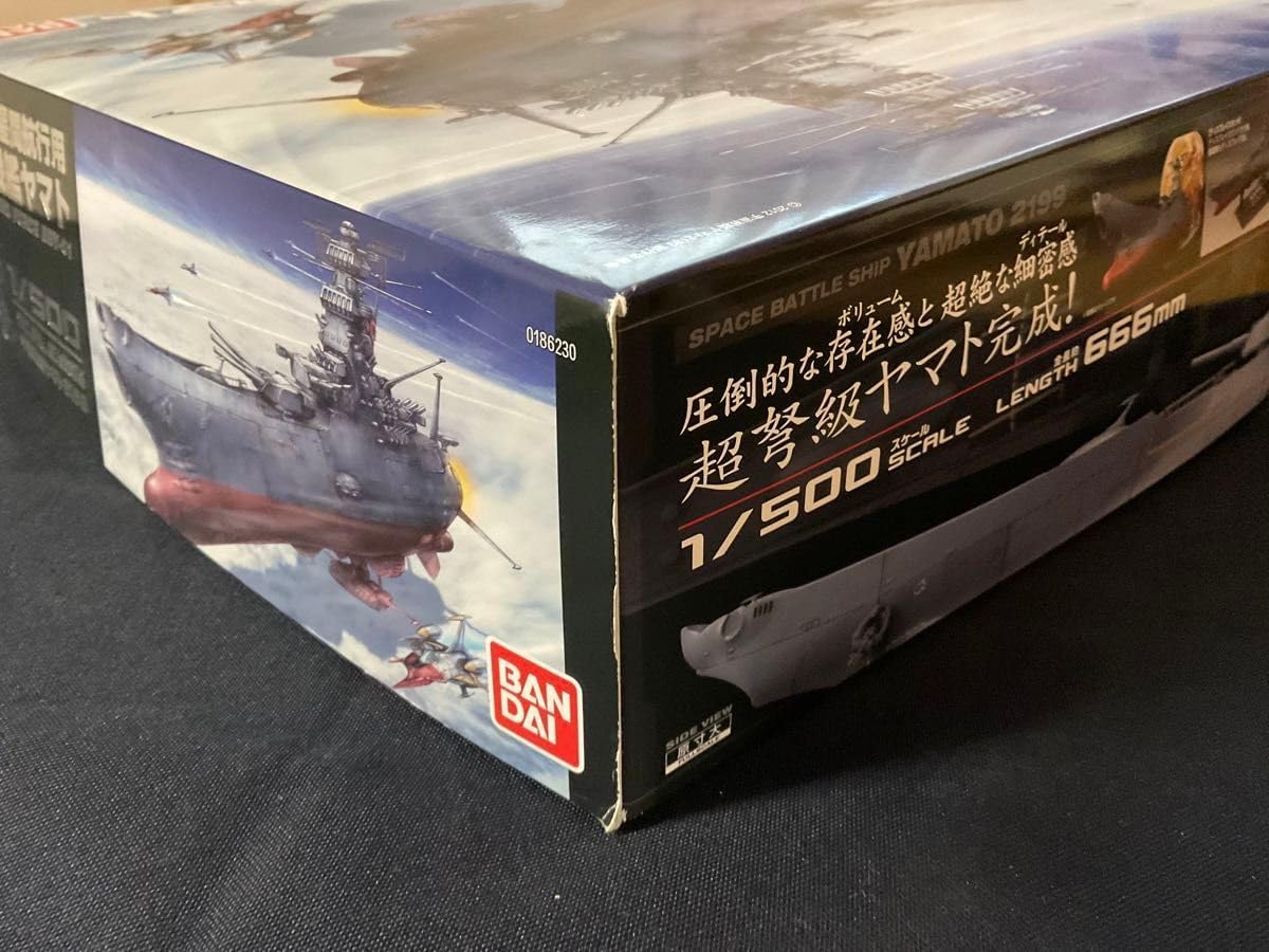 絶版 稀少 宇宙戦艦ヤマト 1/500 拡張キットセット 超弩級宇宙戦艦ヤマト