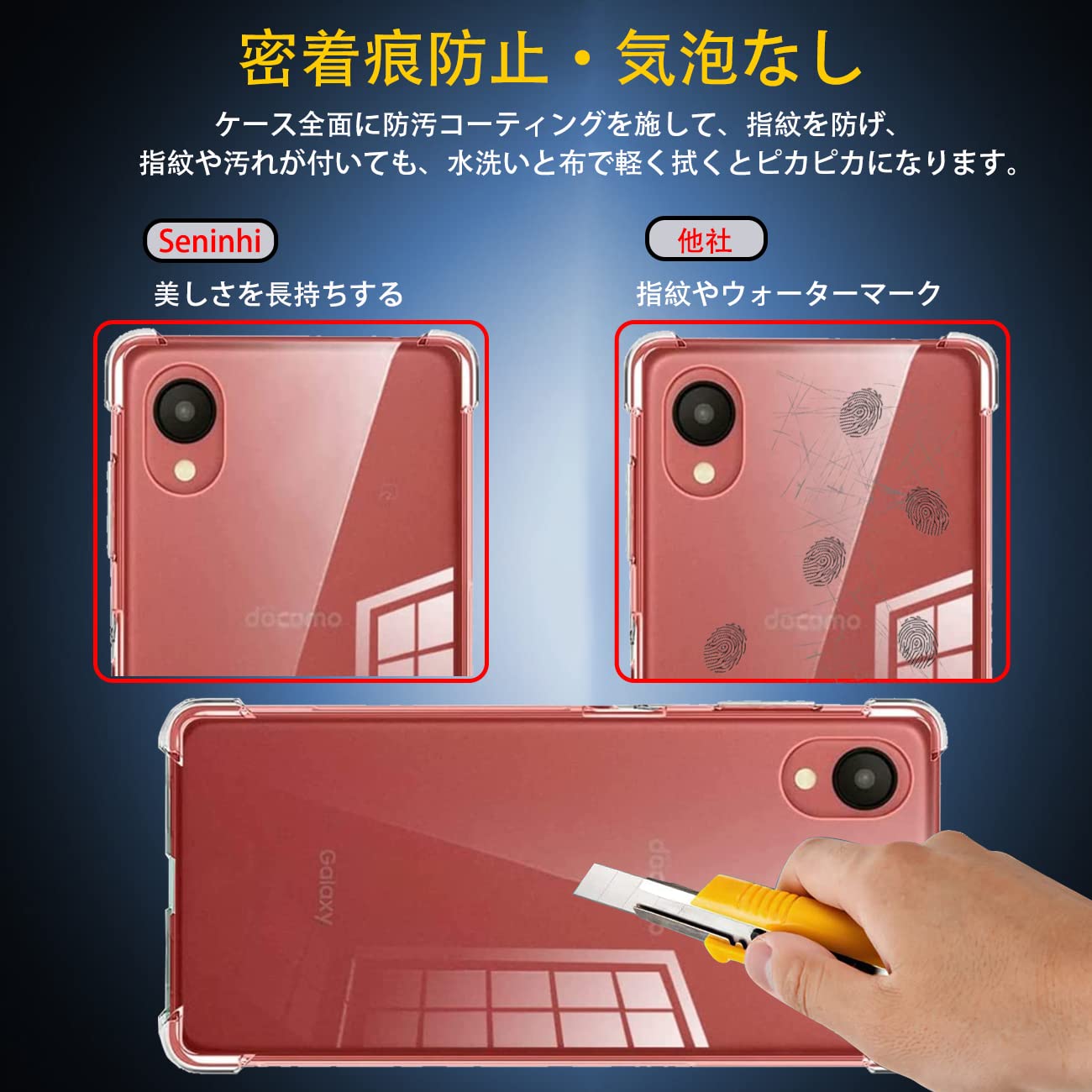 Amazon.co.jp: 対応 Xiaomi Poco F4 GT 5G ケース クリア ケース 