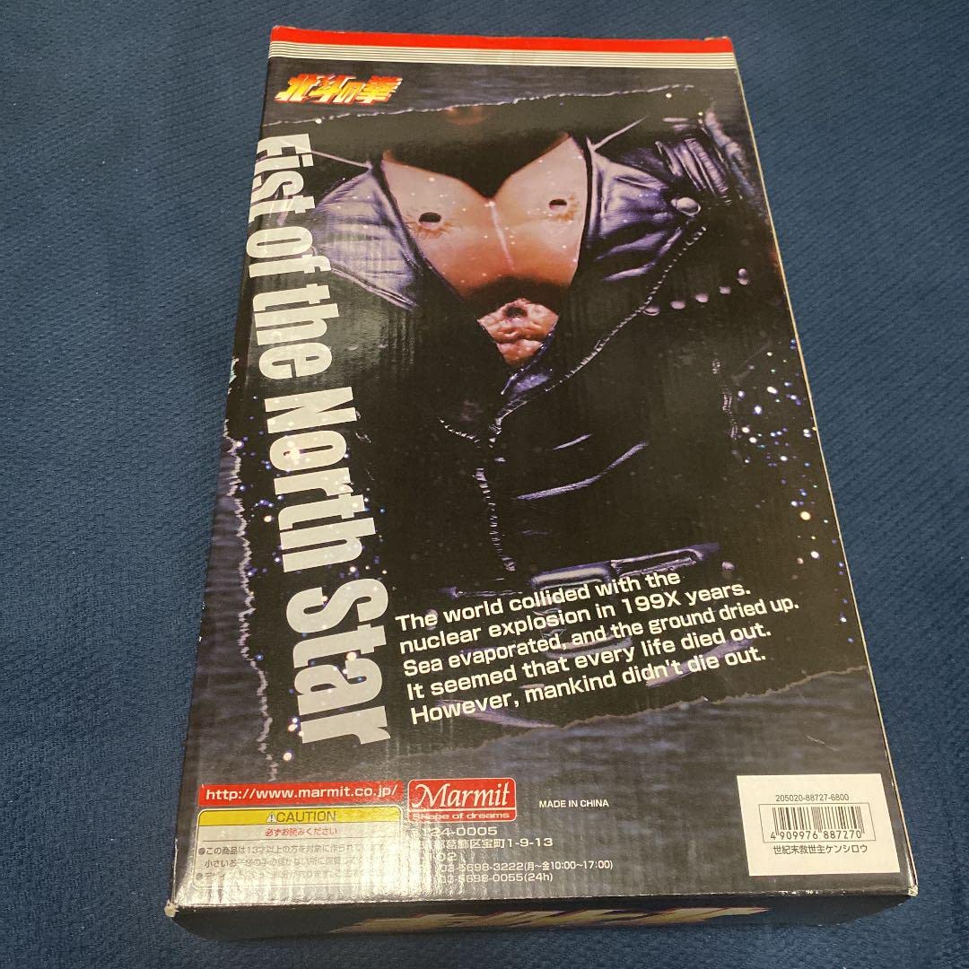 北斗の拳　世紀末救世主ケンシロウMarmit社2001年製フィギュア＋サービス品 Amazon.co.jp: Marmit マーミット 北斗の拳 世紀末救世主