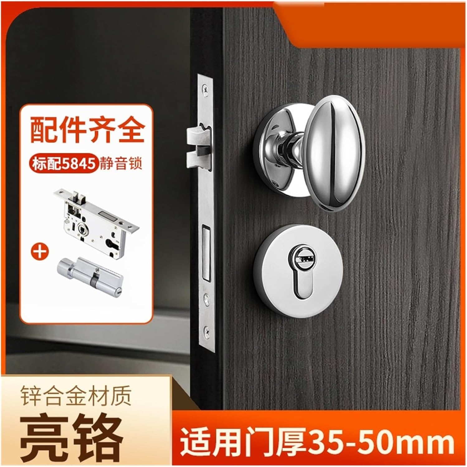 Room Door Lock Silver Split Lock Indoor Bathroom Ball Door Lock Silent Lock Toilet Magnetic Bedroom Complete Set(Bright Chrome 5845 Mechanical)