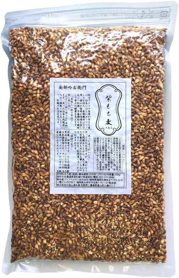 Amazon 南部吟右衛門 希少国産 紫もち麦 農薬不使用 500g 伍代長谷部 麦 はと麦 押麦 通販