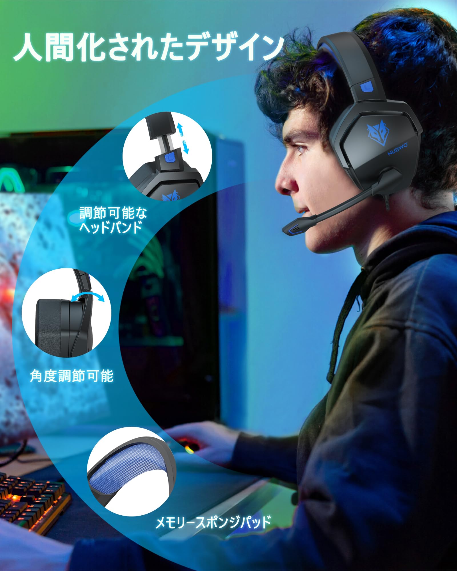 Amazon | NUBWO N16 ゲーミングヘッドセット xboxヘッドセット ノイズ