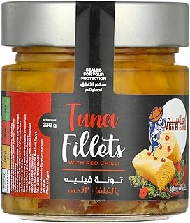تونة بيضاء بالفلفل الاحمر من ابو السيد، 230 جرام