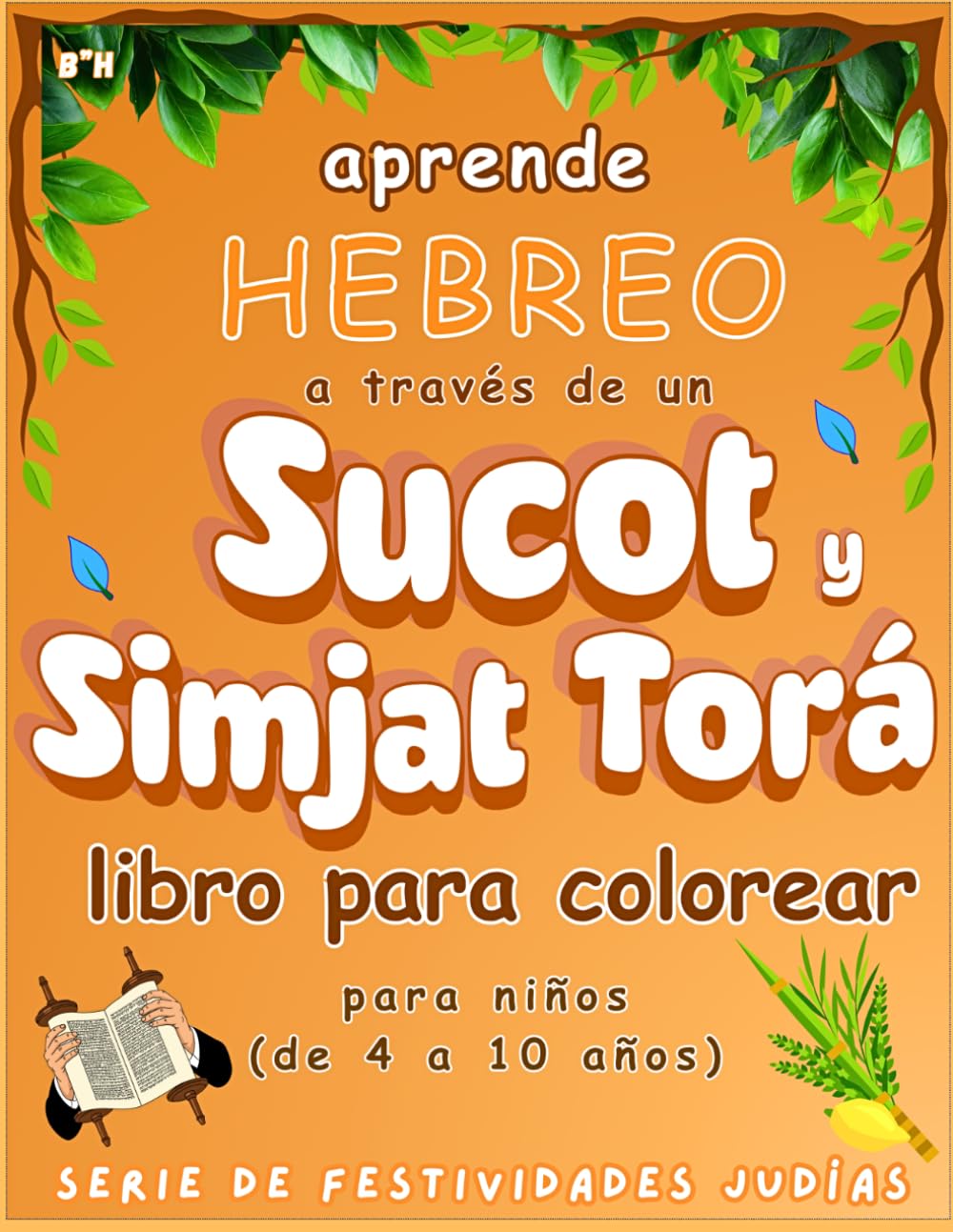 Sucot y Simjat Torá libro para colorear y aprender hebreo para niños: Aprende palabras y pronunciación en hebreo mientras coloreas los símbolos de ... Judías para Colorear y Aprender Hebreo)
