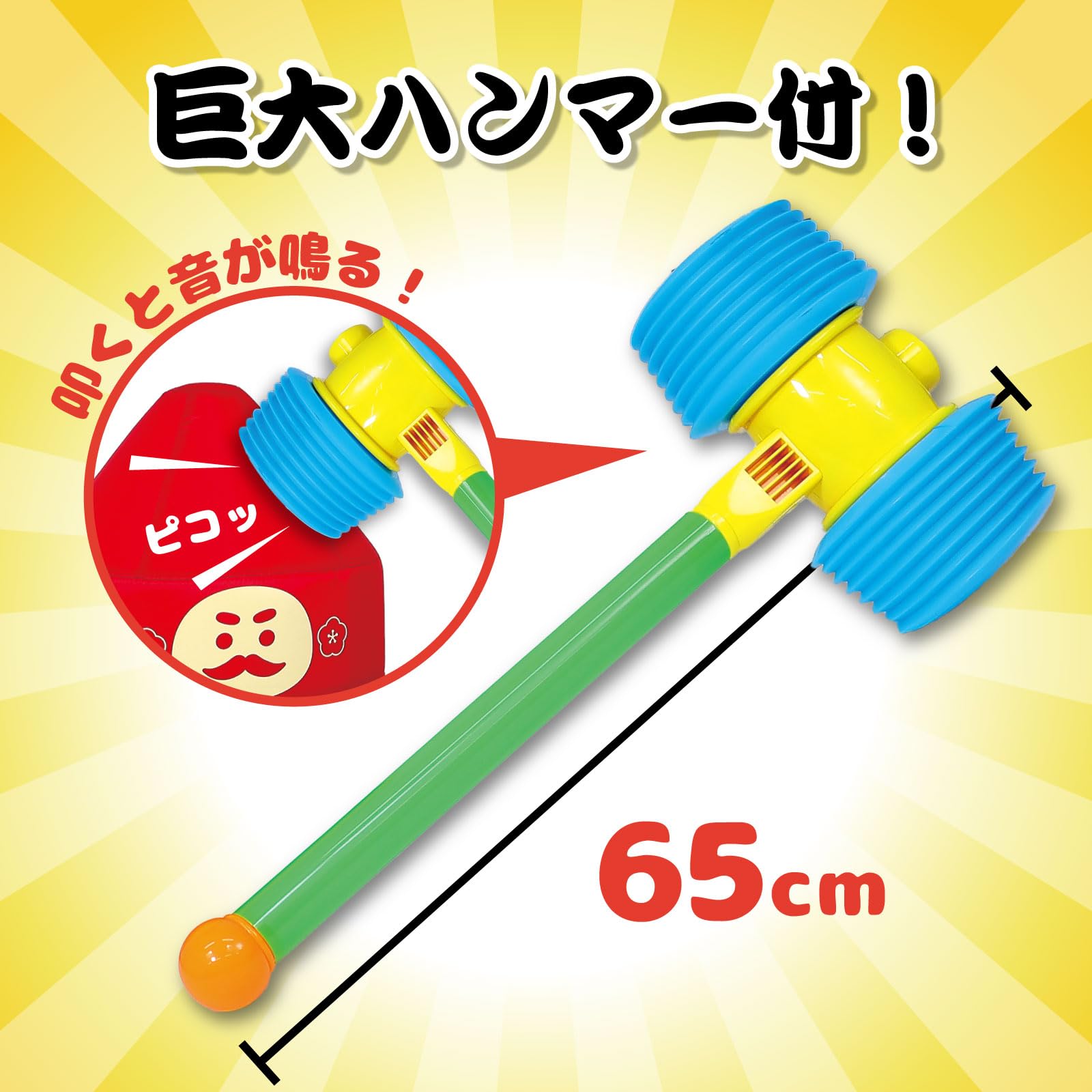 Amazon | アーテック(Artec) 知育玩具 室内あそび アクショントイ 巨大