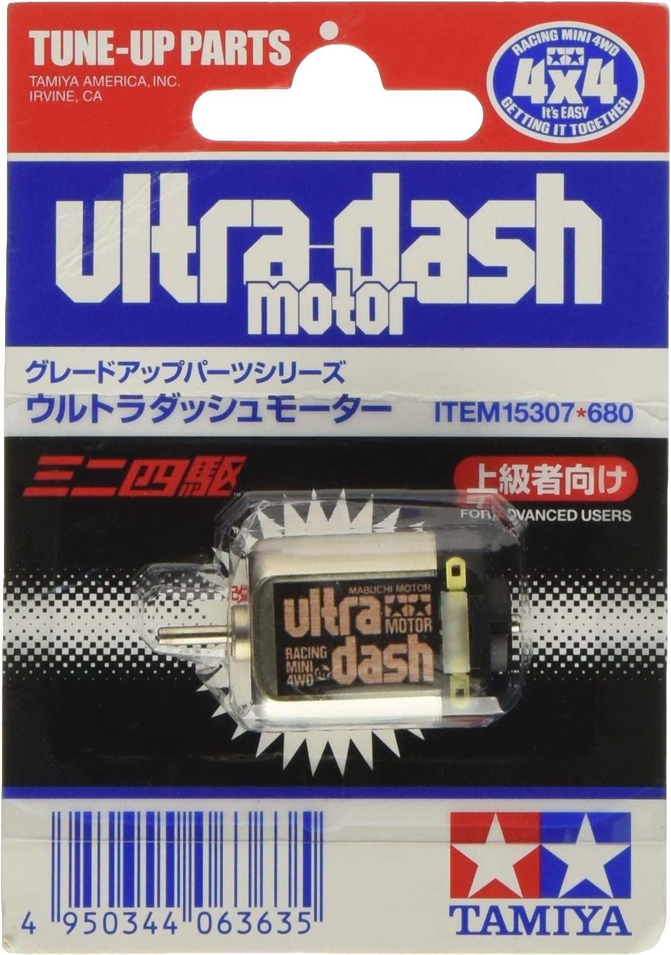 15307 Mini 4WD Ultra-Dash Motor
