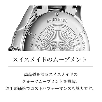 【美品】ハミルトン ジャズマスター シービュー 腕時計 付属品全てあり ハミルトンジャズマスター シービュー クロノ クォーツをご購入