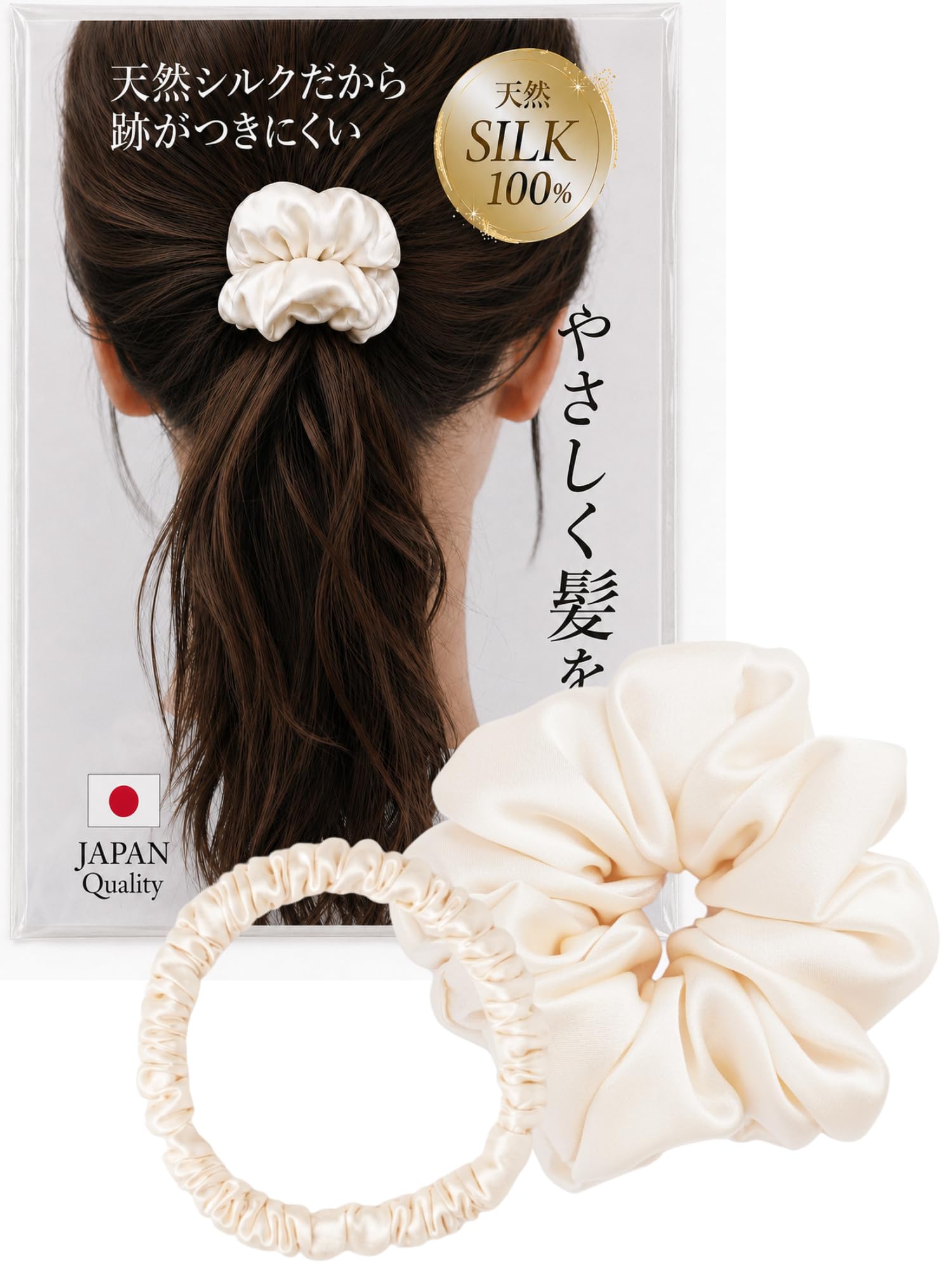 Amazon.co.jp: 【髪も喜ぶ シルク 100％】 シュシュ ヘアゴム 跡がつか