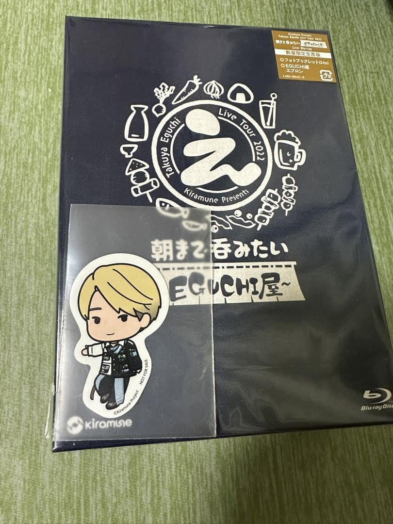 Amazon.co.jp: 朝まで呑みたいEGUCHI屋 bluray 数量限定生産版 江口 