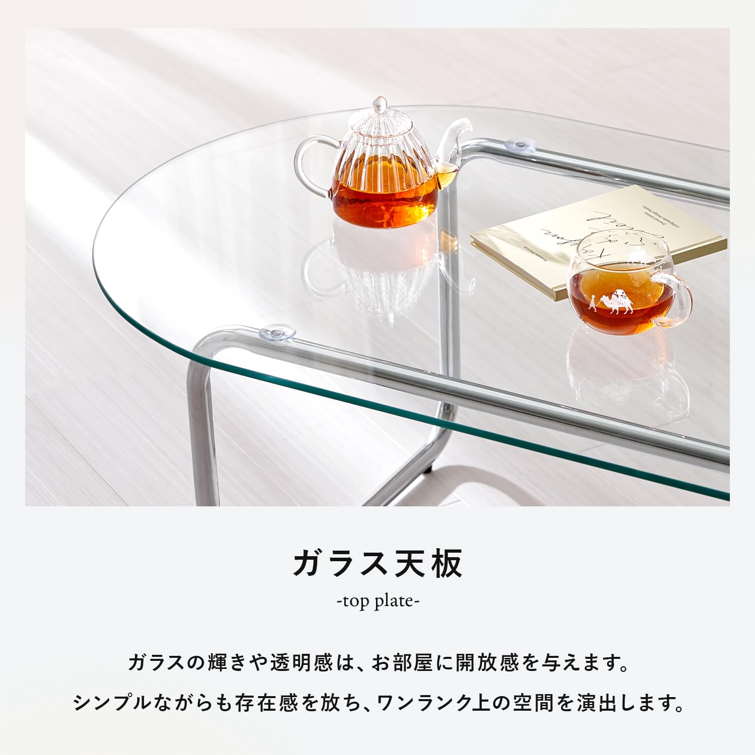 Amazon.co.jp: 萩原 ガラステーブル ローテーブル 円形 【 8mm 強化