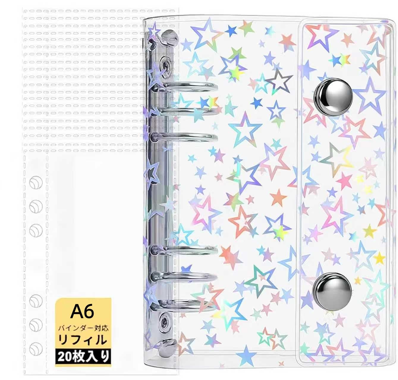 シール帳 透明 a6 a7 M5 リフィル20枚付き 女の子 クリアバインダー はがせる シール収納 推し活グッズ 台紙 DIY活用 クリア おしゃれ (シール帳, 星柄, a6)