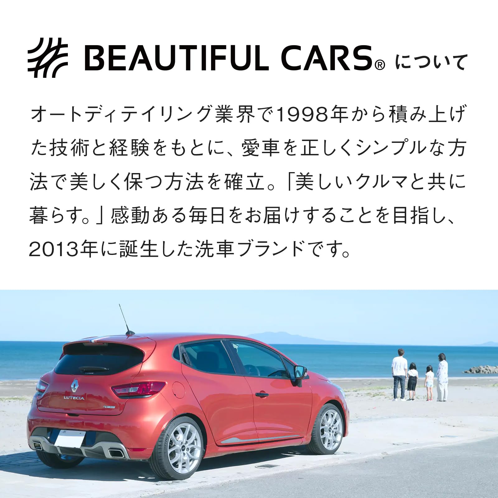 Amazon.co.jp: BEAUTIFUL CARS 公式 シームレス マイクロファイバー