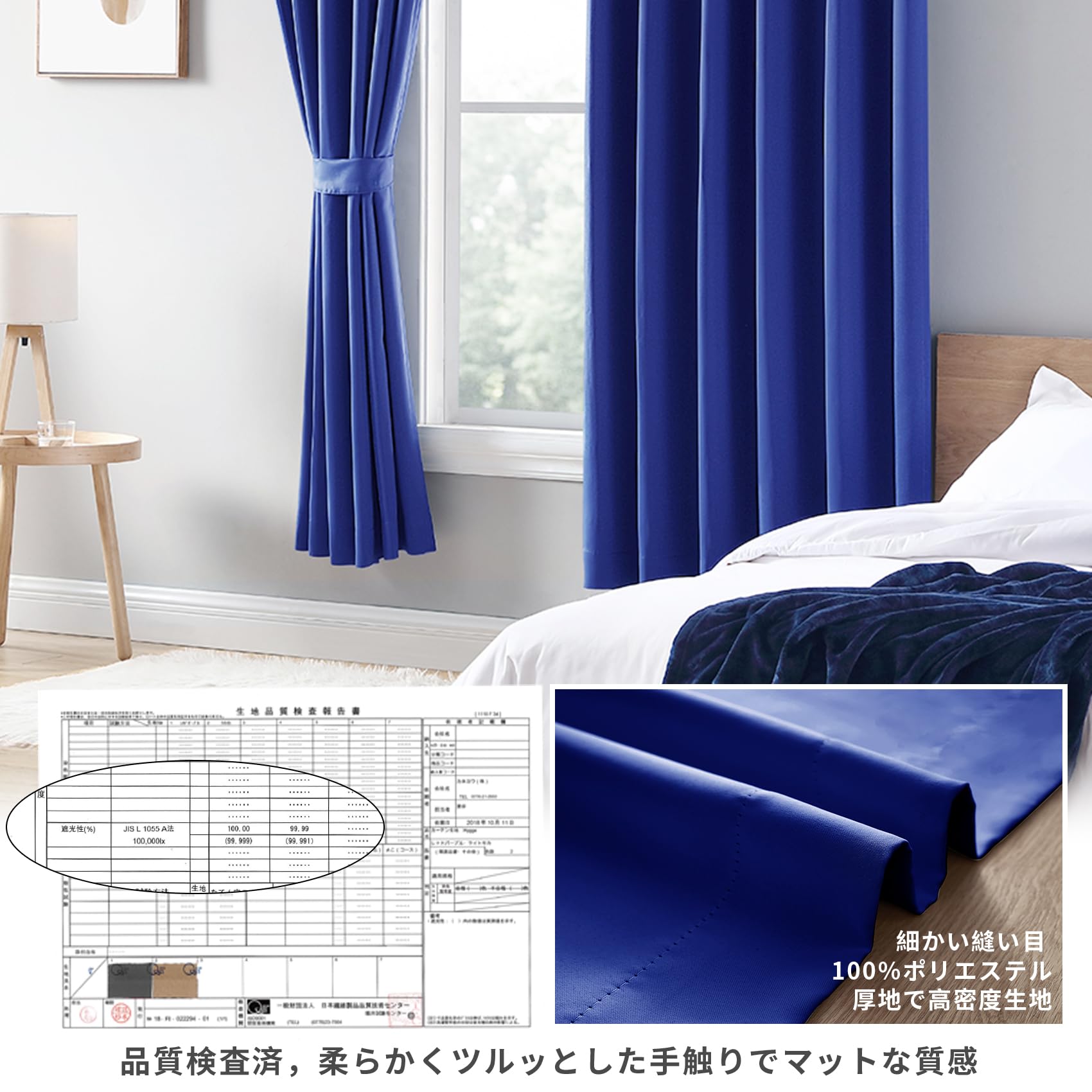 Amazon｜Hansleep カーテン 1級遮光 2枚組 幅150cm丈230cm ロイヤル