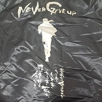 長渕剛　ジャケット nagabuchituyoshi_jkt202306.jpg