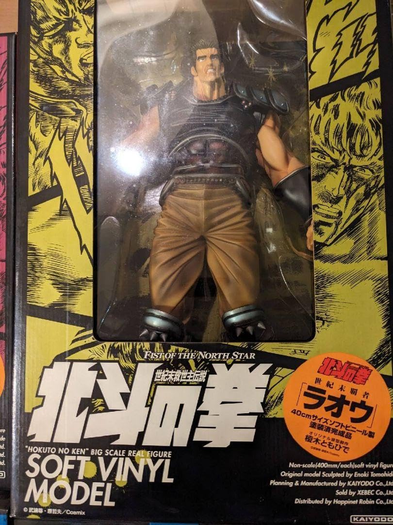 北斗の拳 40cm 特大フィギュア ソフトビニール製 ラオウ レイ ケンシロウ