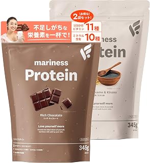 【mariness】マリネスプロテイン2個セット：リッチチョコレート×黒ごまきな粉