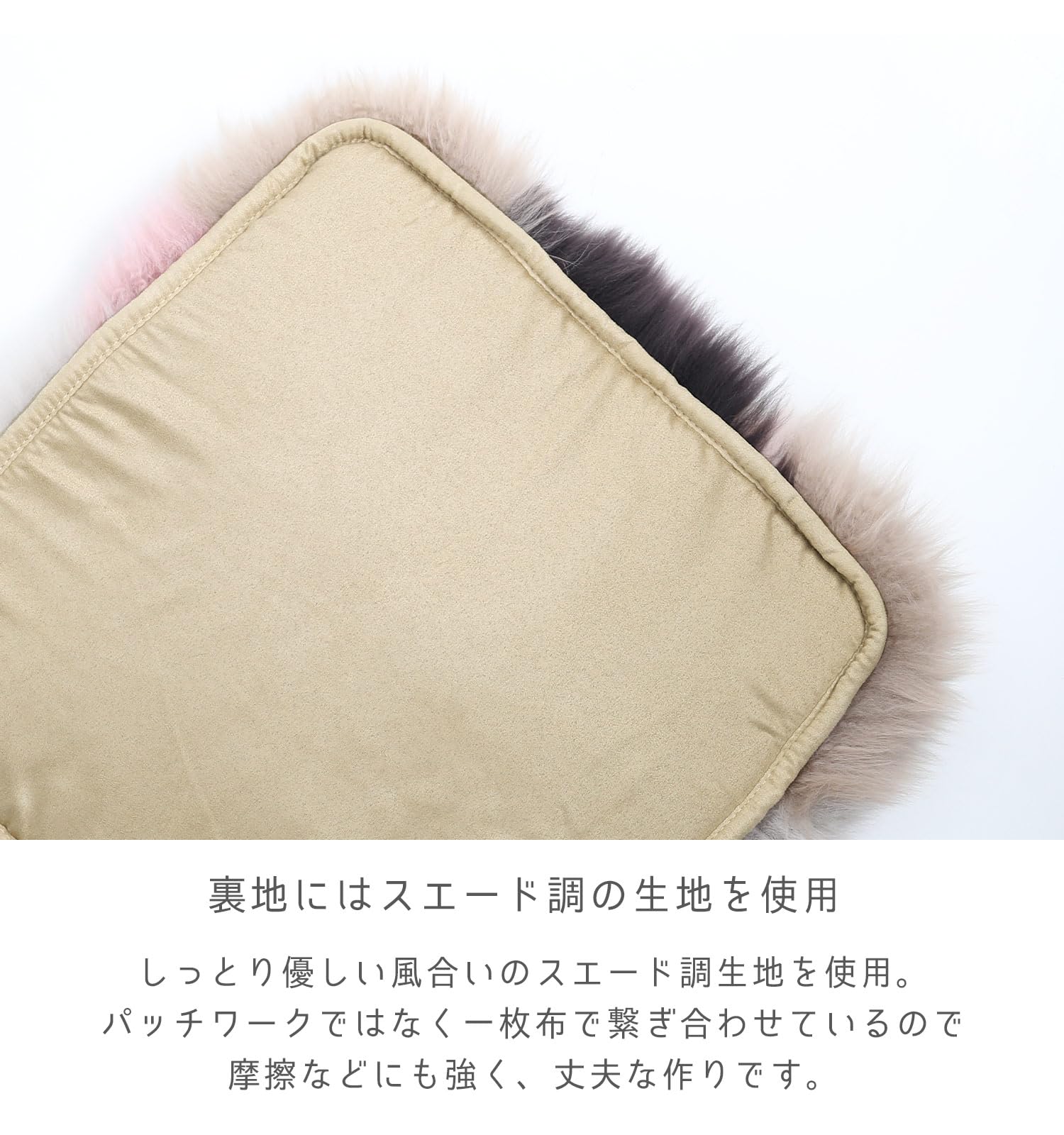 ムートン 羊毛 座布団 クッション ファーラグ3枚セット : [三京商会