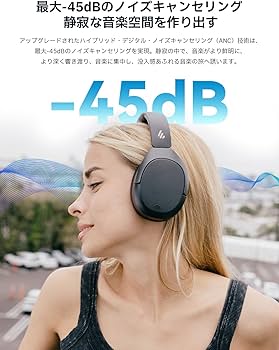 Amazon.co.jp: 「VGP2024受賞」Edifier W830NB ワイヤレス ヘッドホン