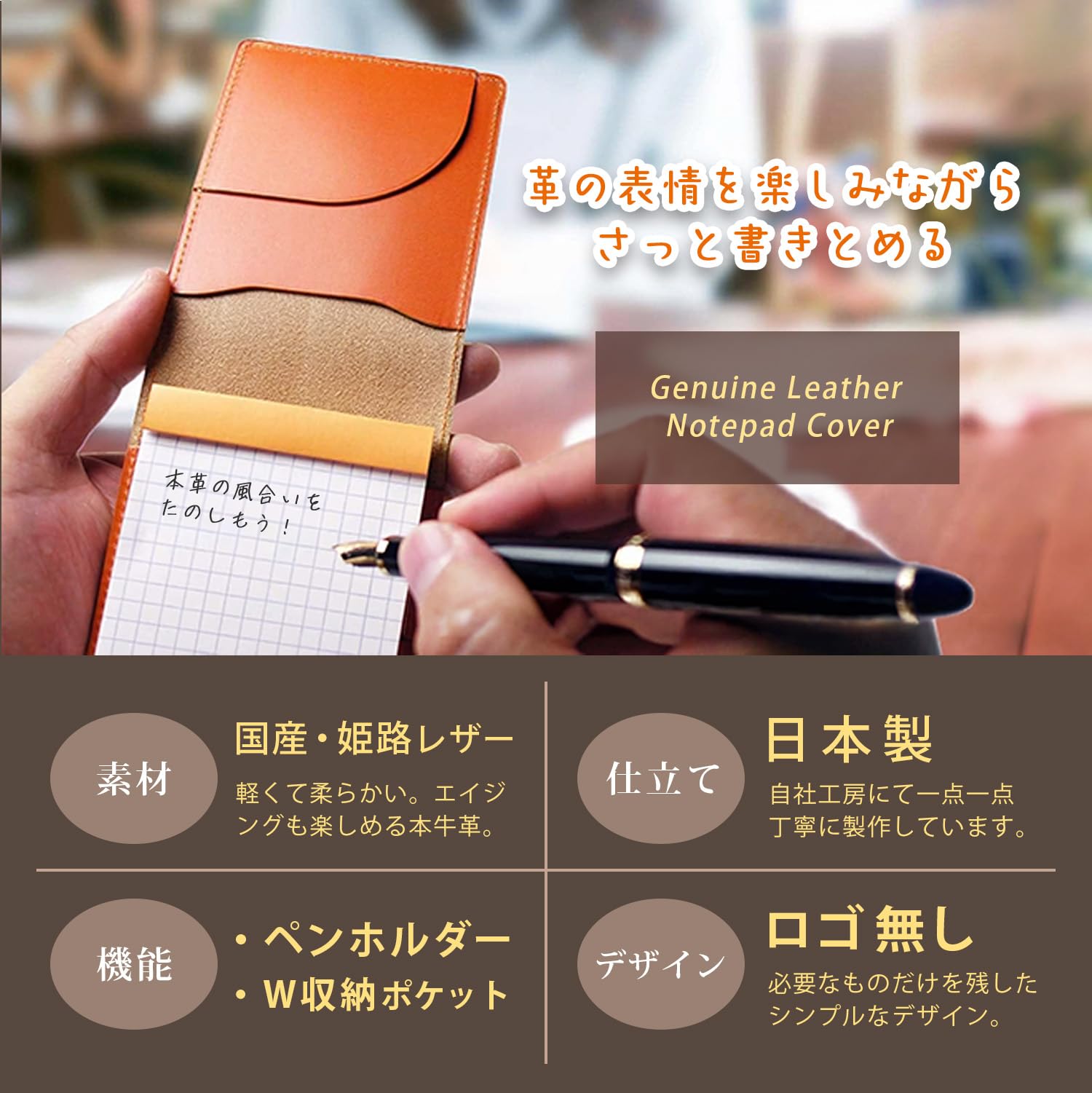 Amazon.co.jp: ロディア カバー No.11 サイズ 本革 メモ帳一冊付き