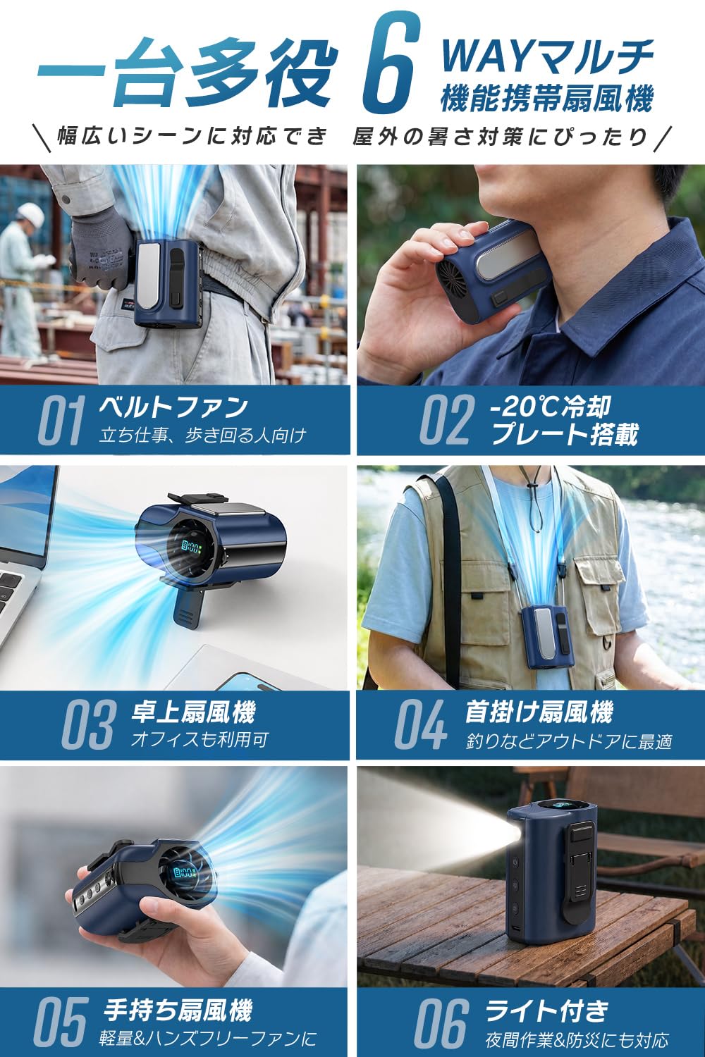 Amazon | 腰掛け扇風機 ベルトファン 10000mAh大容量バッテリー 【2026