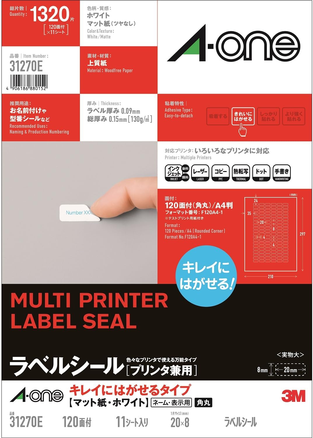 A-One 31270 Label Stickers, Removable, Round Corners, 120 Sides, 11 Sheets, White Type