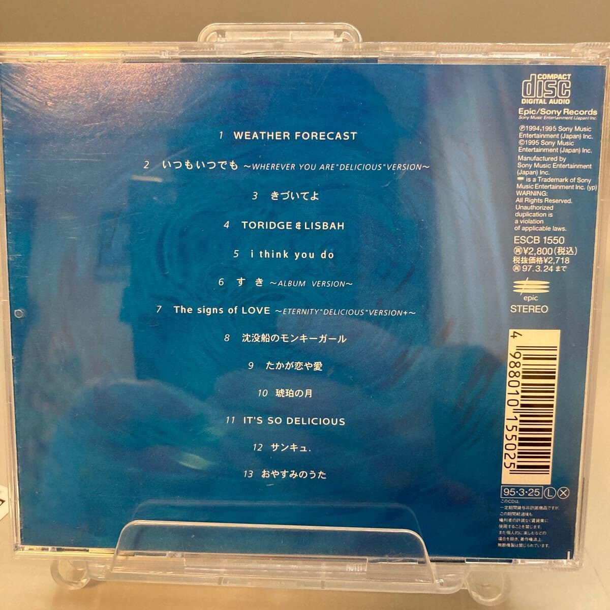 Amazon.co.jp: CD DREAMS COME TRUE/DELICIOUS 帯付き, アルバム, 1995