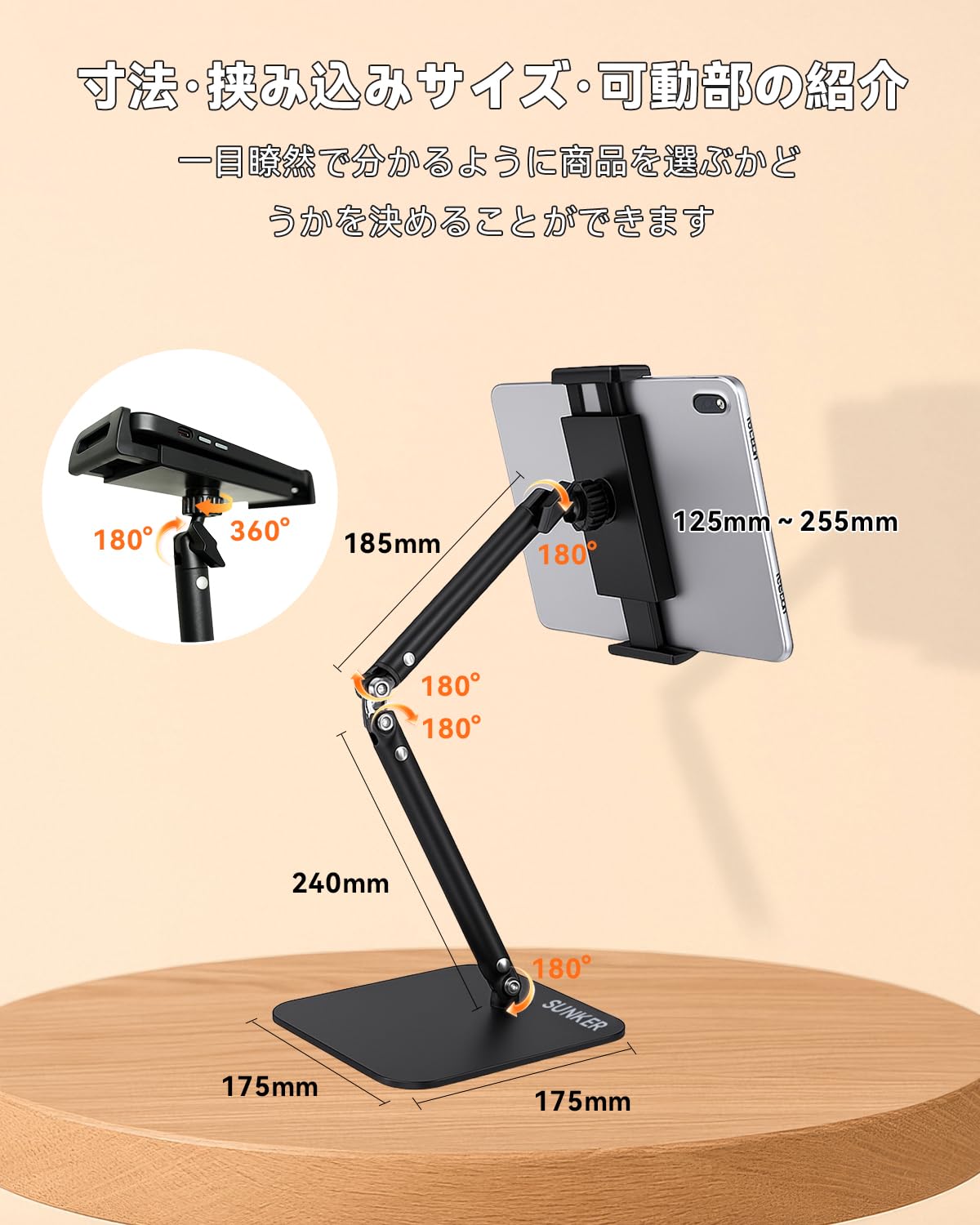 Amazon.co.jp: モバイルモニター スタンド SUNKER 4.7-17.3インチ対応