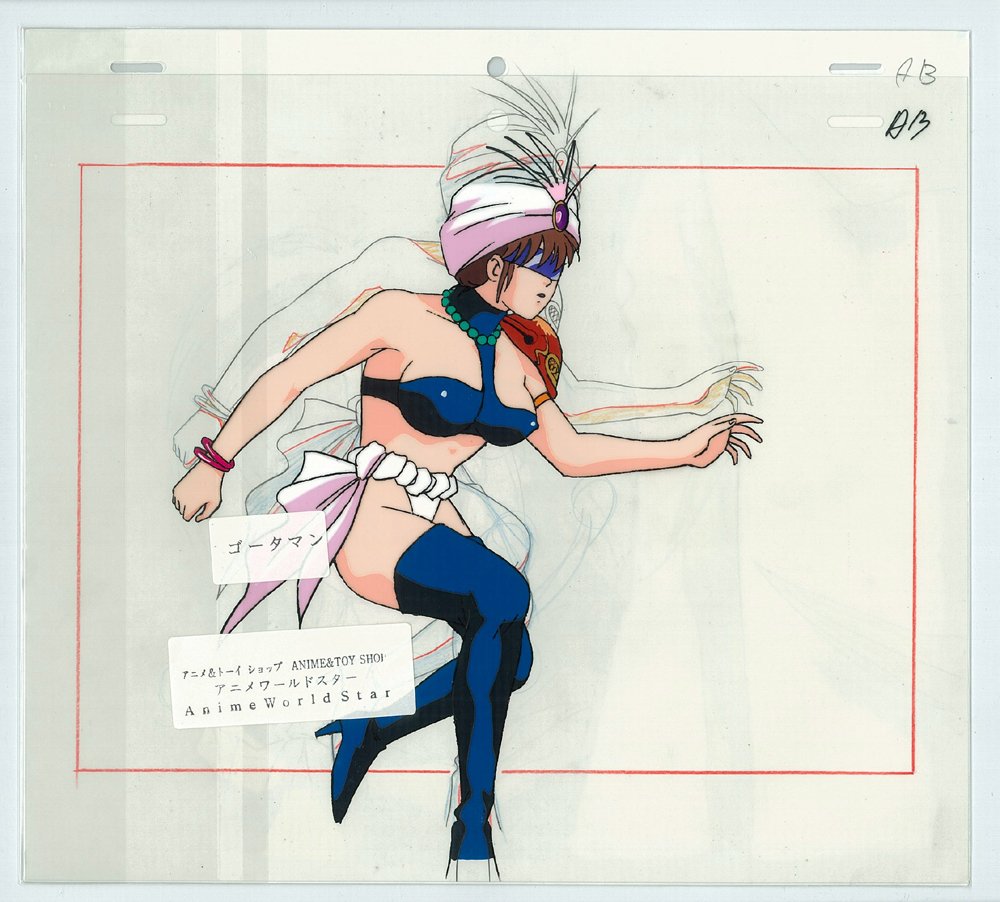 ■セル画関連商品■　臀撃おしおき娘 ゴータマン　■１０１【直筆紙素材：動画 他】