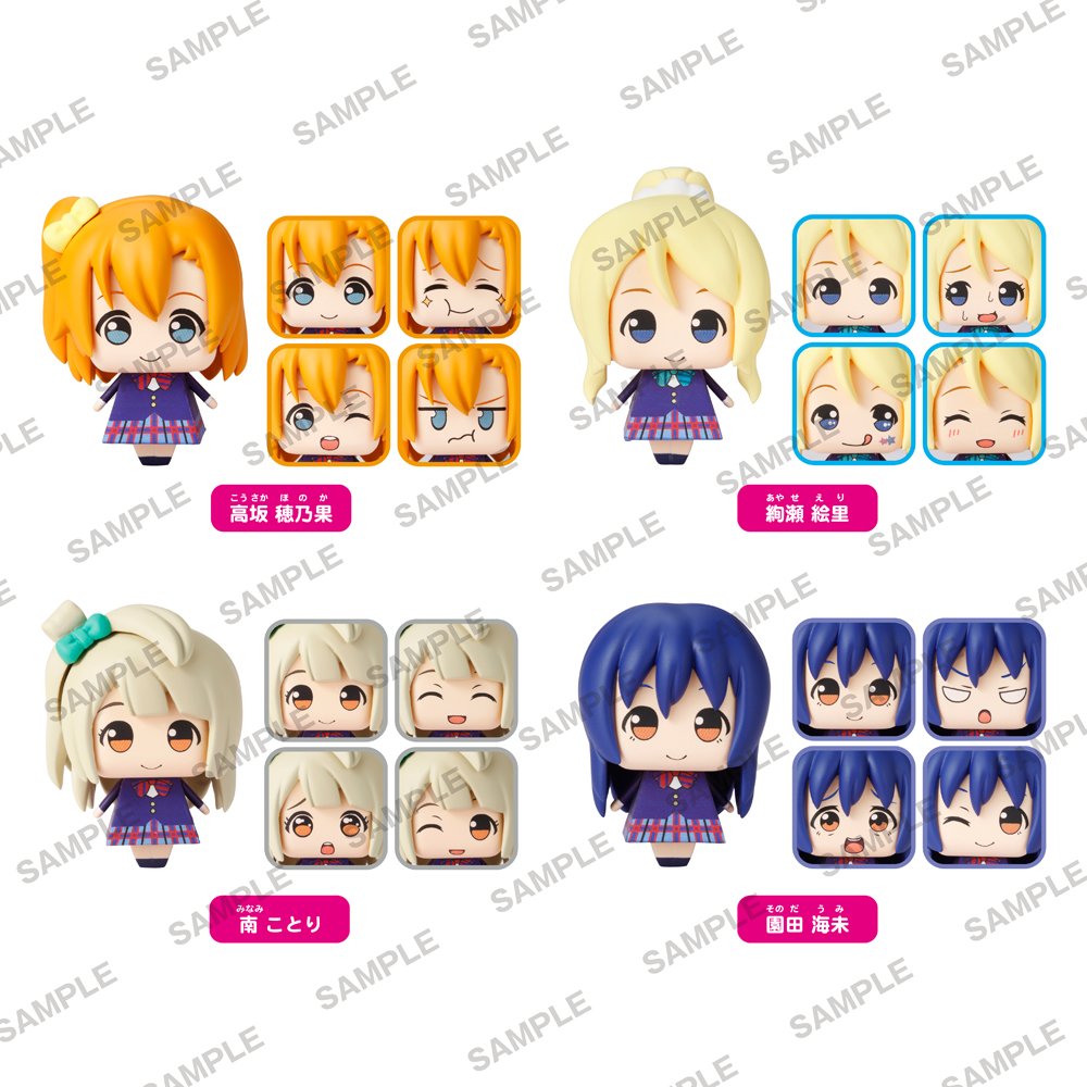 Amazon.co.jp: くるころ ラブライブ! BOX : ホビー