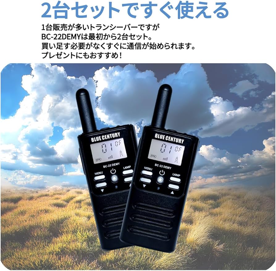 Amazon | BLUE CENTURY ブルーセンチュリー 国内メーカー 小型 特定小