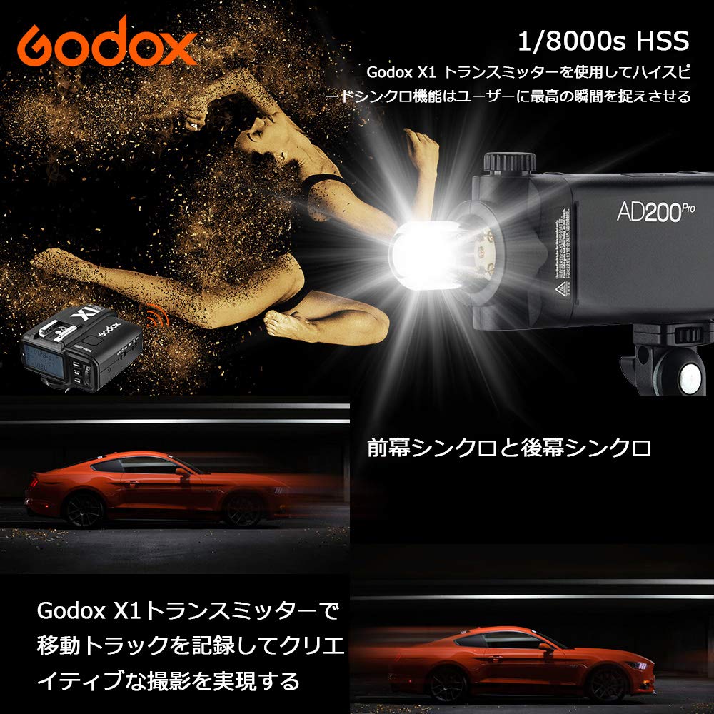 GODOX モノブロックストロボ AD200 Amazon | 【Godox正規代理＆日本語取説書】GODOX AD200Pro モノ
