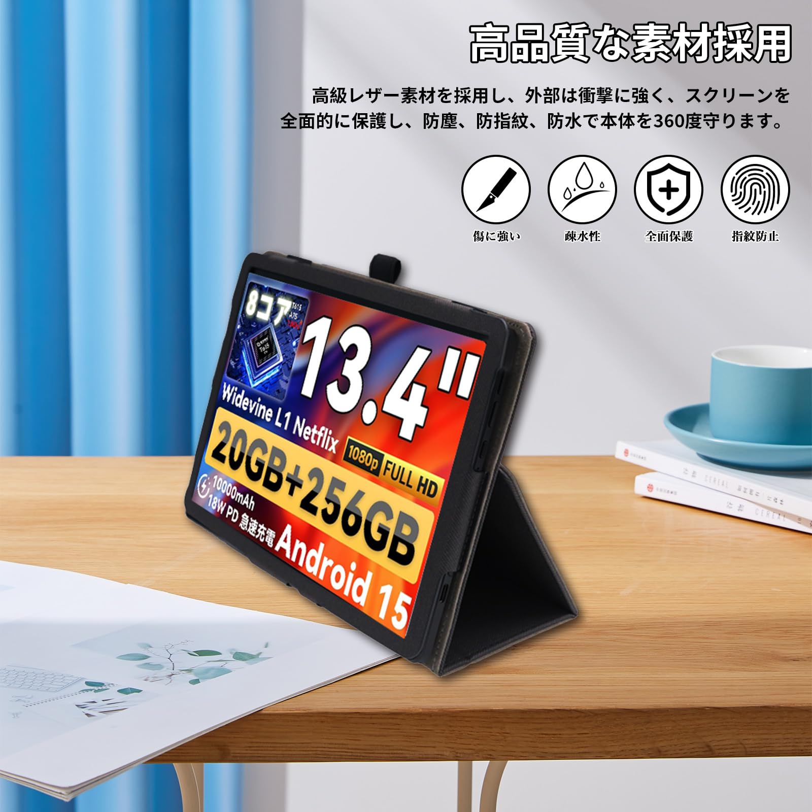 Amazon.co.jp: For BNCF Bpad 13 ケース 13.4インチ タブレット 保護