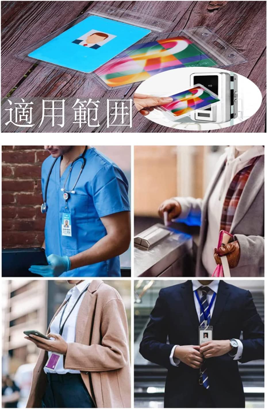 Amazon | IDカードホルダー ネームホルダー 透明 10個入 移動ポケット