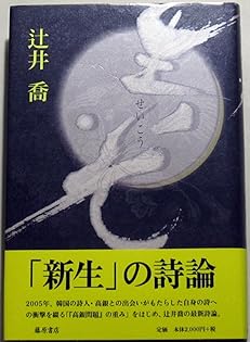 Amazon.com: Takashi Tsujii: books, biography, latest update