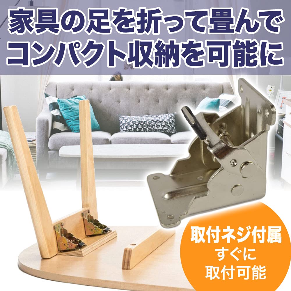 Amazon | 【TKY】 折れ脚金具 折りたたみ金具 テーブル脚金具
